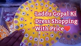 Laddu gopal dress shopping with price।Dress shopping for Laddu gopal।Laddu gopal dress price।Poshak