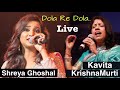 Shreya Ghoshal Vs Kavita Krishnamurti Live Dola Re Dola Devdas Desi Unplugged