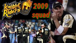 Kolkata Knight Riders squad 2009 | kkr 2009 squad | ipl 2009 | all about cricket only | kkr | ipl