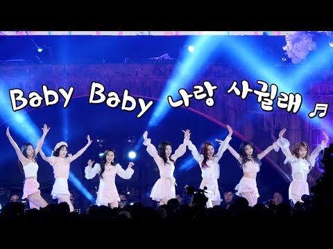 (발캠주의! 멀미약 복용후 시청 권장!) 190416 DIA (다이아) - 나랑 사귈래 (Will You Go Out With Me)  직캠 (FANCAM) by SPHiNX