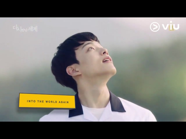 Reunited Worlds 다시 만난 세계 - Trailer | Starring Yeo Jin Goo & Lee Yeon Hee