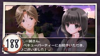 実況 ◇ おおかみかくし ◇ 第188幕