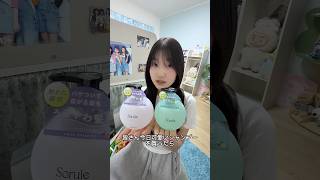【Hearts2Hearts】シャンプーリンスを買ったら【ハツハ】のトレカをもらった【お買い物紹介】 - はねまりチャンネル