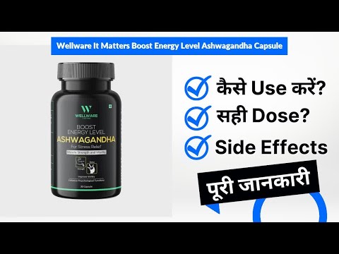 Wellware innoware protein powder