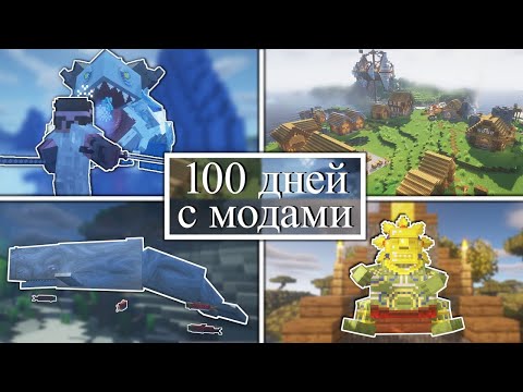 Insane Minecraft journey - 100 days of hardcore with mods!