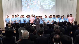 12月17日【びわ湖放送ニュース】J3昇格の喜び分かち合う　レイラック滋賀 シーズン報告会