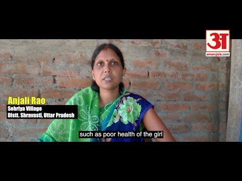 स्मार्ट बेटियां | आशा ट्रेनिंग ने आंखें खोलीं अब रोकती हैं बाल विवाह