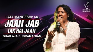 Download lagu JAB TAK HAI JAAN | जब तक है जां | LATA MANGESHKAR | SHAILAJA SUBRAMANIAN | SIDDHARTH ENTERTAINERS mp3 Download lagu JAB TAK HAI JAAN | जब तक है जां | LATA MANGESHKAR | SHAILAJA SUBRAMANIAN | SIDDHARTH ENTERTAINERS mp3