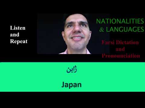 How to say Nationality and Language? | Learn to Speak Farsi (5-minute video series)| English-Farsi