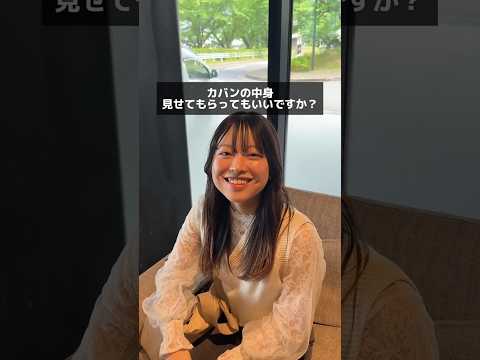 臨床薬学科 看護学生のかばんの中身、全部見せます！【持ち物チェック】 #studentlife #universityvlogs #medstudent #医療系学生 #カバンの中身  #看護学生の日常