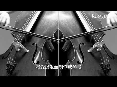 Kérastase Chronologiste Efficacy Video