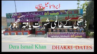 preview picture of video 'Dhaki Dates...Bilout Sharif...Dera Ismail Khan'