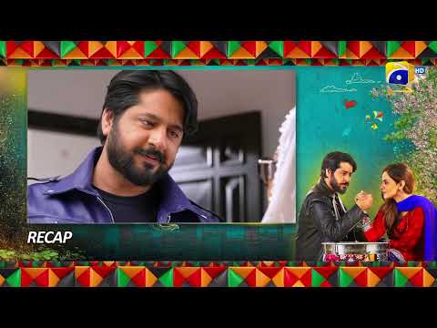 Recap - Heer Da Hero Ep 18 - Imran Ashraf - Amar Khan - 10th April 2023  - HAR PAL GEO