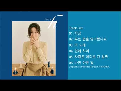 [FULL ALBUM] Lee Hae Ri (이해리) - from h (2nd Mini Album)
