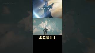 【007 First Light】よこせ！ #007firstlight #007ファーストライト #007 #ps5 #ゲーム実況 #ゲーム #game #gameplay