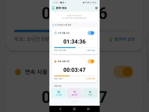 폰꺼