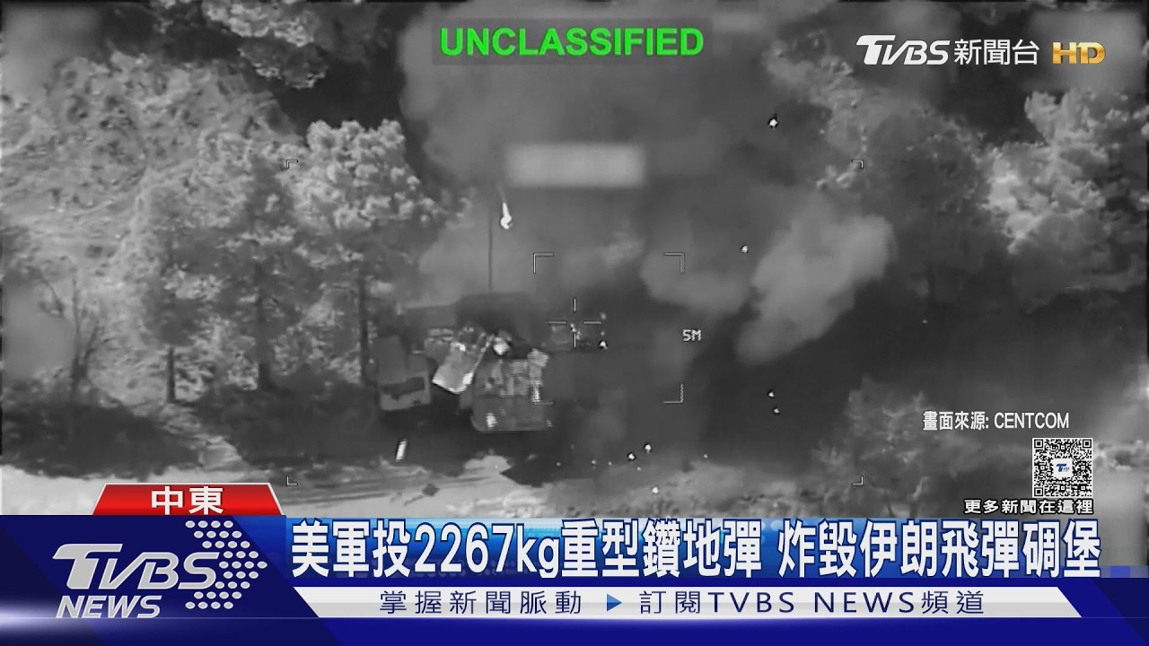 影音/24hrs內 以軍擊斃伊朗國安首長「拉里賈尼」、民兵指揮官