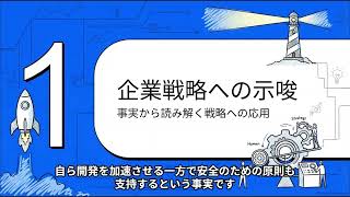 生成AIニュース 2026_09_16