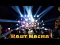Raut Nacha | Jay Ambe Dhumal Group- Raipur King | HD Sound | CG04 LIVE