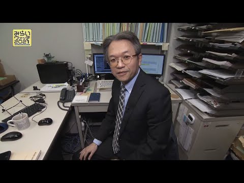 みらいウォッチ2021 #8 機械工学科 瀧澤英男 教授 【#日本工業大学】
