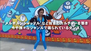 Shuffle amp Jumpstyle Paradise AGEHARD