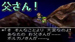 【ゲーム実況】ドラクエ７を毎日投稿！ Part168【PS2版】