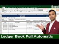 How To Create Customer And Party Ledger In Excel Fully Automatic