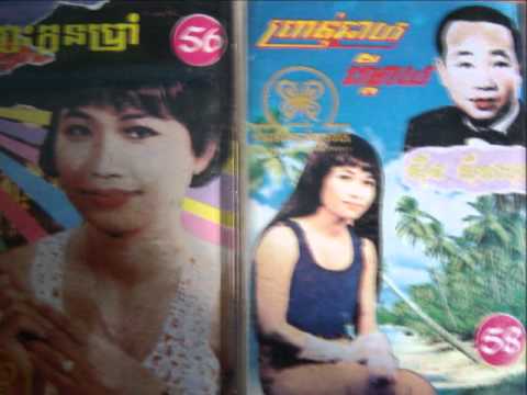 14 Sinn Sisamouth -  Plieng Rolim