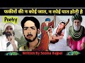 Peera De Peer Peer Sai Baba Budhan Shah Ji L Jai Peera Di Jass Peera Peer Fakir New Qawwali L