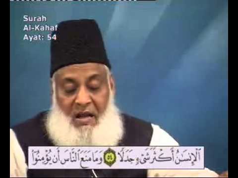 Dr Israr Ahmed-- Bayan UL Quran in Urdu Lecture 55 of 108