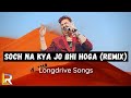 Longdrive Rules : Sochna Kya Jo Bhi Hoga - Trance Mix [ Ghayal 1990] Bappi Lahiri,  Kumar Sanu