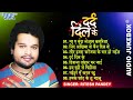 Most Popular Sad Song दर्द दिल के Ritesh Pandey Dard Dil Ke Sadabahar Sad Song Hit