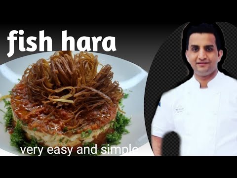 Samake harra recipe | harra fish with harra sauce | easy and simple recipe
