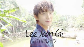 Download lagu [이준기] in Thailand, 따뜻한 봄날에 어울리는 그대 (Lee Joon Gi) mp3