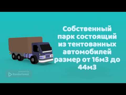Перевозки грузов - домашние переезды Казахстан  СНГ, Караганда