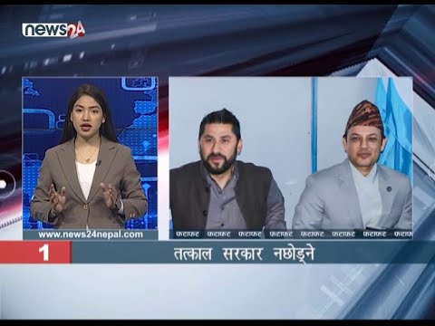 MORNING NEWS FATAFAT - NEWS24 TV