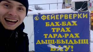 preview picture of video 'День 1-й Поездка во Владивосток'