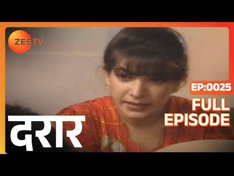 Daraar | Ep.25 | क्यों बिछड़ना पड़ेगा Rahul और Lola को? | Full Episode | ZEE TV