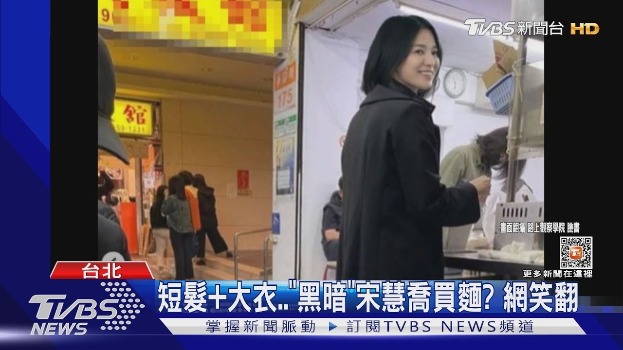 好像「黑暗榮耀」宋慧喬來台買麵? 編劇曝:河度領喜歡文同珢