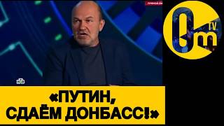 «Р0ССИЯ ВЫГРЕБАЕТ ПО ВСЕМ ФРОНТАМ!»
