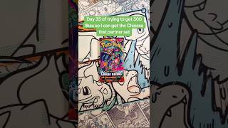 Lets open some Chaos Rising packs on day 35