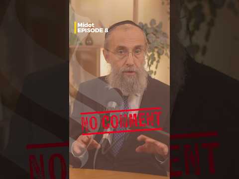 Midot : attention aux images #torah #judaisme #midot #image