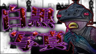 フォートナイトの怖い話　「白黒写真」【ホラームービー】【都市伝説】