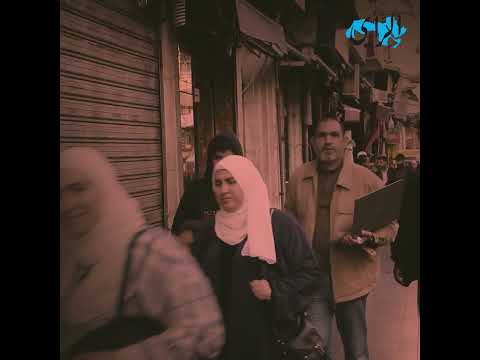 عيدكم مبارك ... عيدكم سعيد صحيفة الرأي الأردن عيد الفطر تصوير محمد الحياني