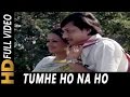 Tumhe Ho Na Ho Mujhko Toh Itna Yakeen Hai | Runa Laila | Gharaonda 1977 Songs Tumhe Ho Na Ho Mujhko Toh Itna Yakeen Hai | Runa Laila | Gharaonda 1977 Songs