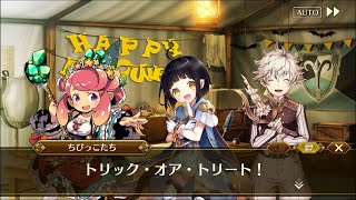 採集 EP1 #11-2「先生はハロウィンガール！　後編」
