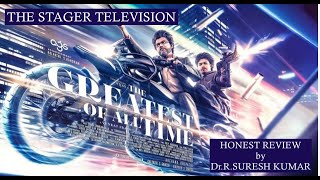 THE GREATEST OF ALL TIME review thumbnail