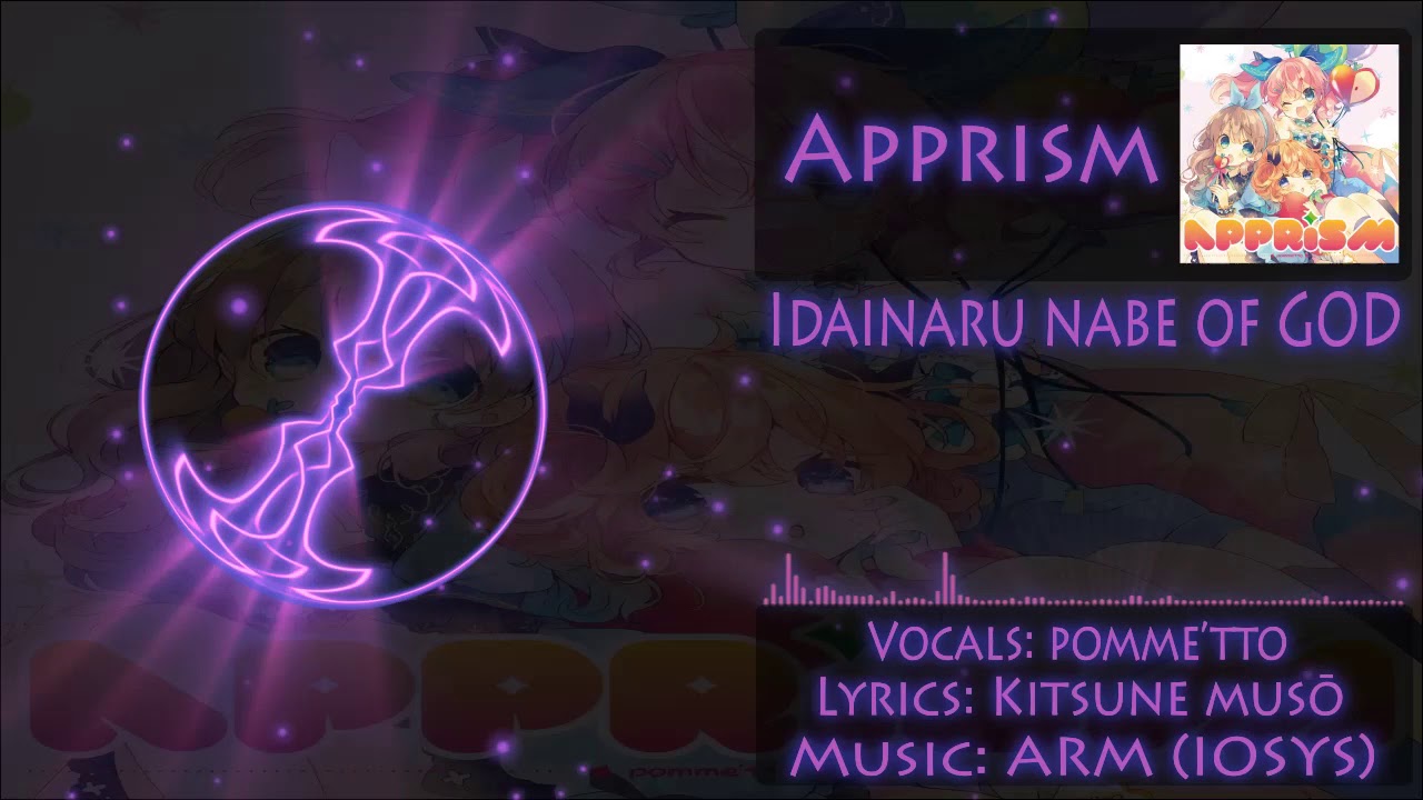 pomme'tto - 偉大なる鍋 of GOD (Idainaru Nabe of GOD)