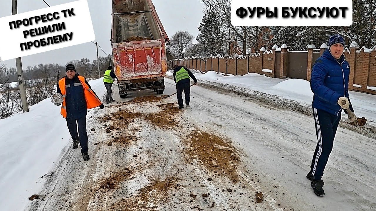 СЛОЖИЛО ТОНАР(ГОЛОЛЁД, НЕ МОЖЕМ ПОДНЯТЬСЯ В ГОРУ(