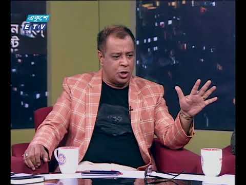 একুশের রাত ০২ ০১ ২০১৭